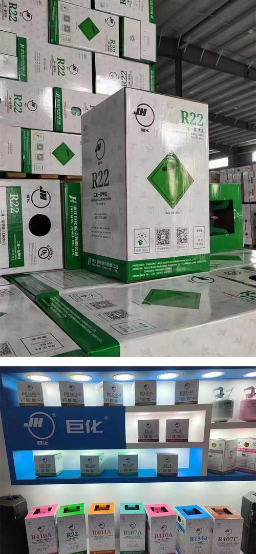巨化R22与新型冷媒复配剂 家用空调制冷剂选型、规格与使用指南